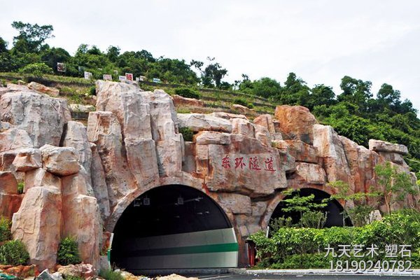 假山隧道 假山隧道