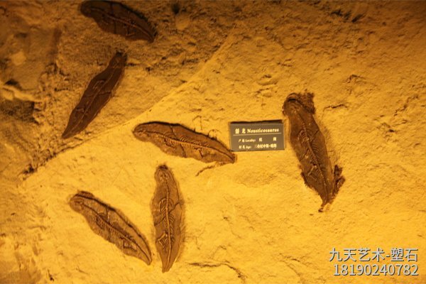 水泥仿真巖層細(xì)節(jié)