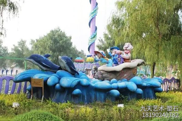 兒童樂園塑石假山景觀圖片