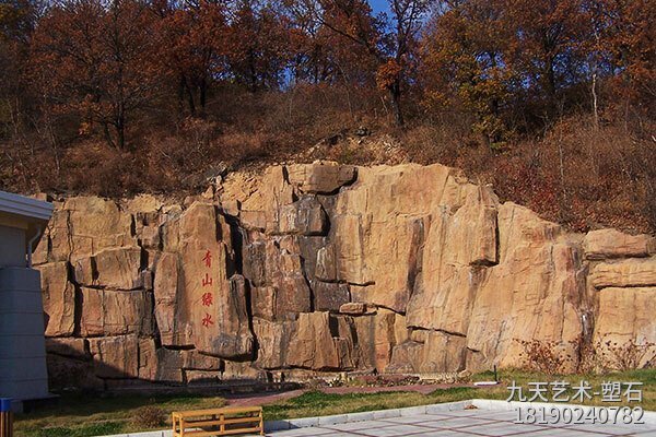 坡地塑石假山堡坎 坡地塑石假山堡坎