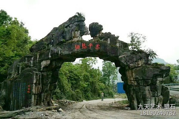 人造生態(tài)景觀大門 人造生態(tài)景觀大門