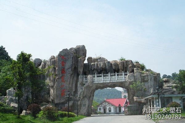景區(qū)水泥假山入口大門 景區(qū)水泥假山入口大門