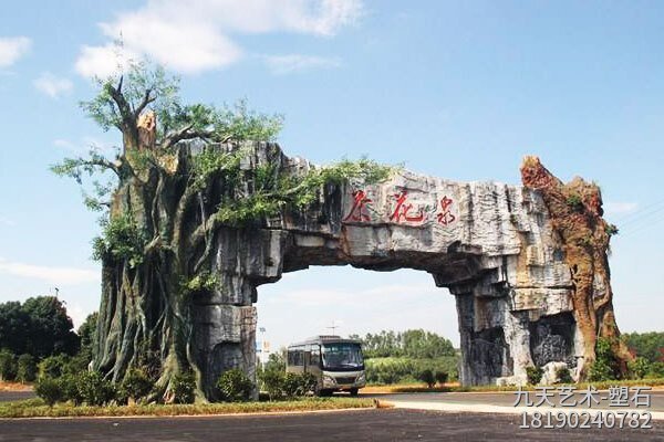 邢臺(tái)塑石假山生產(chǎn)廠家